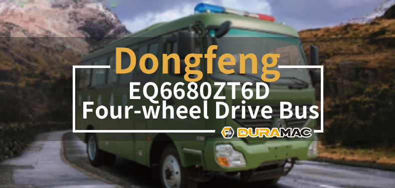 DongFeng EQ6603LTBEV Electric bus video